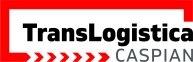 23-ci Xəzər Beynəlxalq Nəqliyyat, Tranzit və Logistika Sərgisi